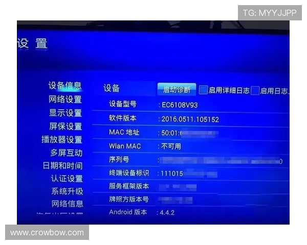 btv体育频道直播入口使用指南，详细步骤教你轻松进入体育直播页面