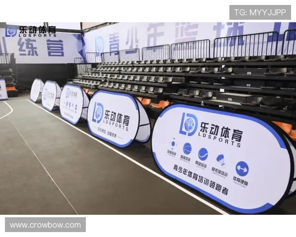 乐动全体育：推动青少年体育教育发展培养未来体育人才