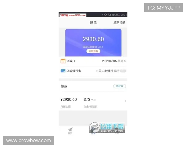 乐鱼体育app下载安装官网便捷操作流程，轻松体验体育娱乐的无限乐趣