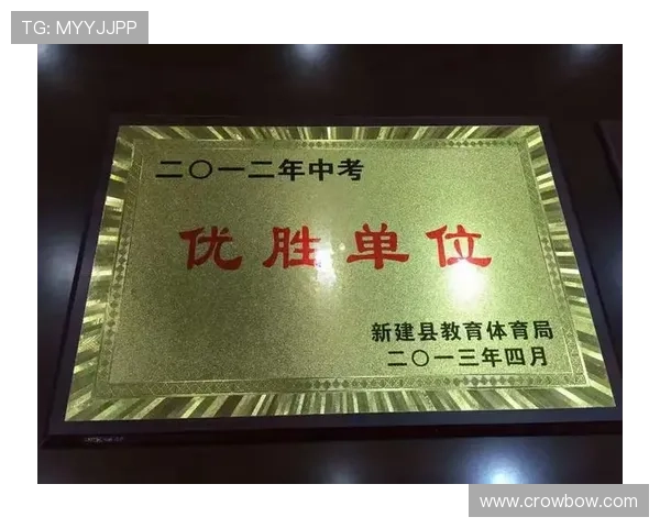 乐竟体育：青少年体育教育的创新实践与发展路径